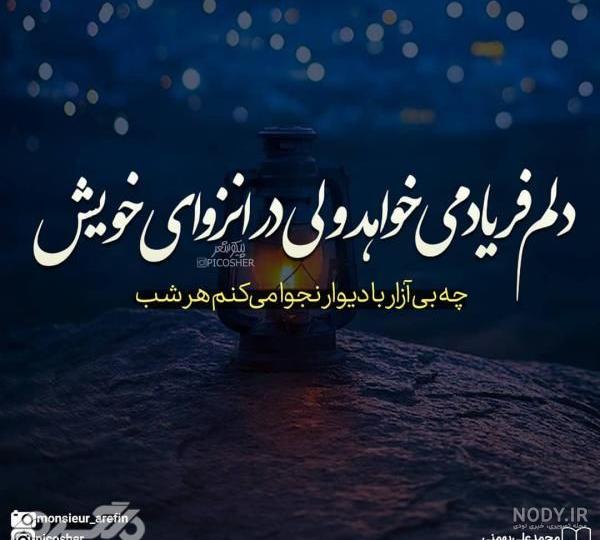 عکس پروفایل غمگین با متن سنگین جدید دخترانه، پسرانه و تیکه دار عکس پروفایل غمگین با متن سنگین جدید دخترانه، پسرانه و تیکه دار