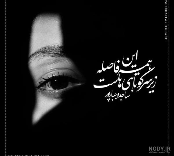 عکس پروفایل غمگین با متن سنگین مرگ 2024؛ سوزناکه دلت شکسته؟(کلیک کن) - گلی خانوم عکس پروفایل غمگین با متن سنگین مرگ 2024؛ سوزناکه دلت شکسته؟(کلیک کن) - گلی خانوم