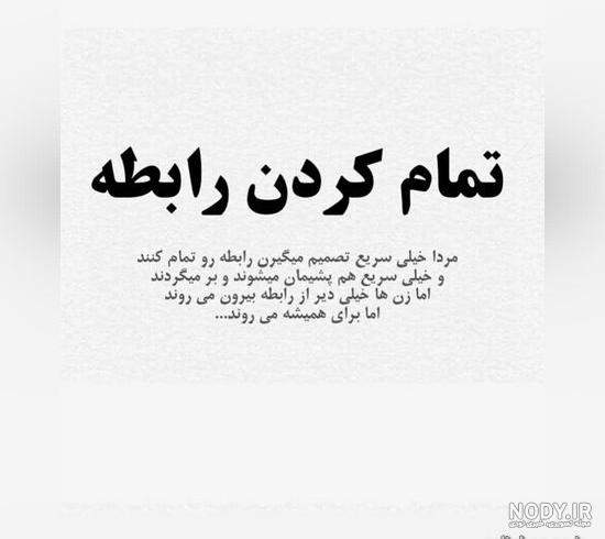 عکس پروفایل غمگین فاز سنگین - عکس نودی عکس پروفایل غمگین فاز سنگین - عکس نودی