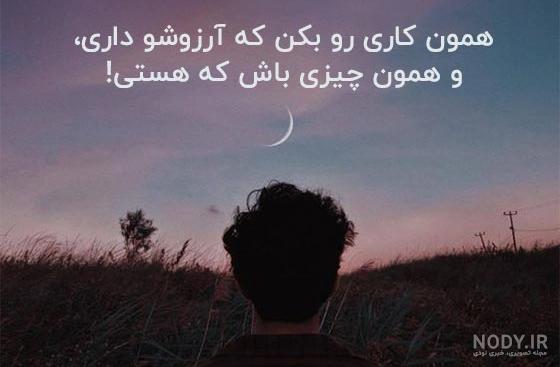 عکس پروفایل فلسفی | 110 عکس نوشته جملات سنگین و تیکه دار خفن • مجله تصویر زندگی عکس پروفایل فلسفی | 110 عکس نوشته جملات سنگین و تیکه دار خفن • مجله تصویر زندگی
