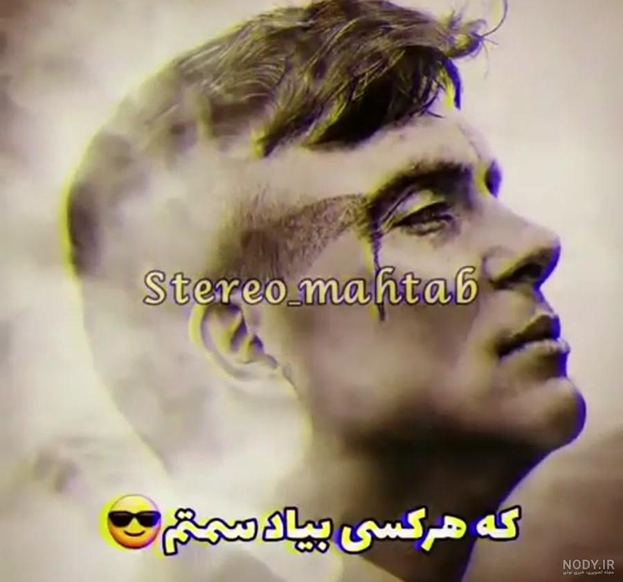 عکس پروفایل فلسفی | 110 عکس نوشته جملات سنگین و تیکه دار خفن • مجله تصویر زندگی عکس پروفایل فلسفی | 110 عکس نوشته جملات سنگین و تیکه دار خفن • مجله تصویر زندگی