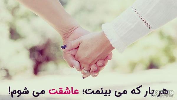 عکس پروفایل مخصوص دوران نامزدی 97 | مجله عکس نوشته