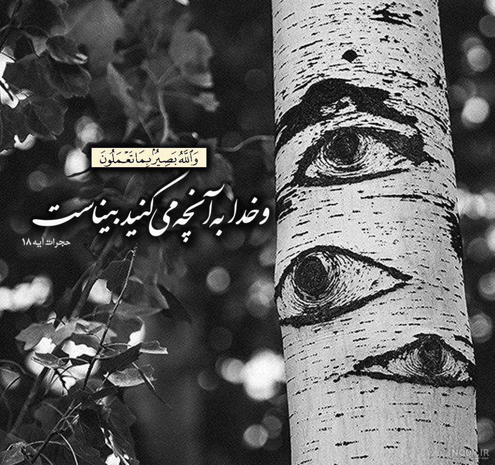عکس پروفایل مشکی | تصاویر ساده و زیبا پروفایل سیاه و سفید عکس پروفایل مشکی | تصاویر ساده و زیبا پروفایل سیاه و سفید