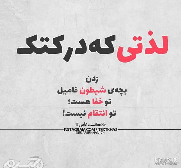 عکس پروفایل معنی دار؛ عکس نوشته پروفایل مفهومی معنادار، متن و جمله های مفهومی معنادار عکس پروفایل معنی دار؛ عکس نوشته پروفایل مفهومی معنادار، متن و جمله های مفهومی معنادار