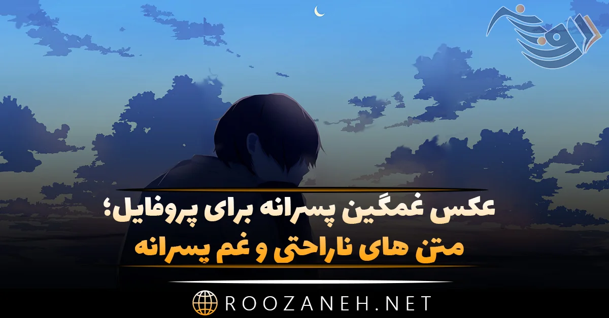 عکس پروفایل پسرانه لاکچری خفن + عکس پروفایل بدون چهره عکس پروفایل پسرانه لاکچری خفن + عکس پروفایل بدون چهره