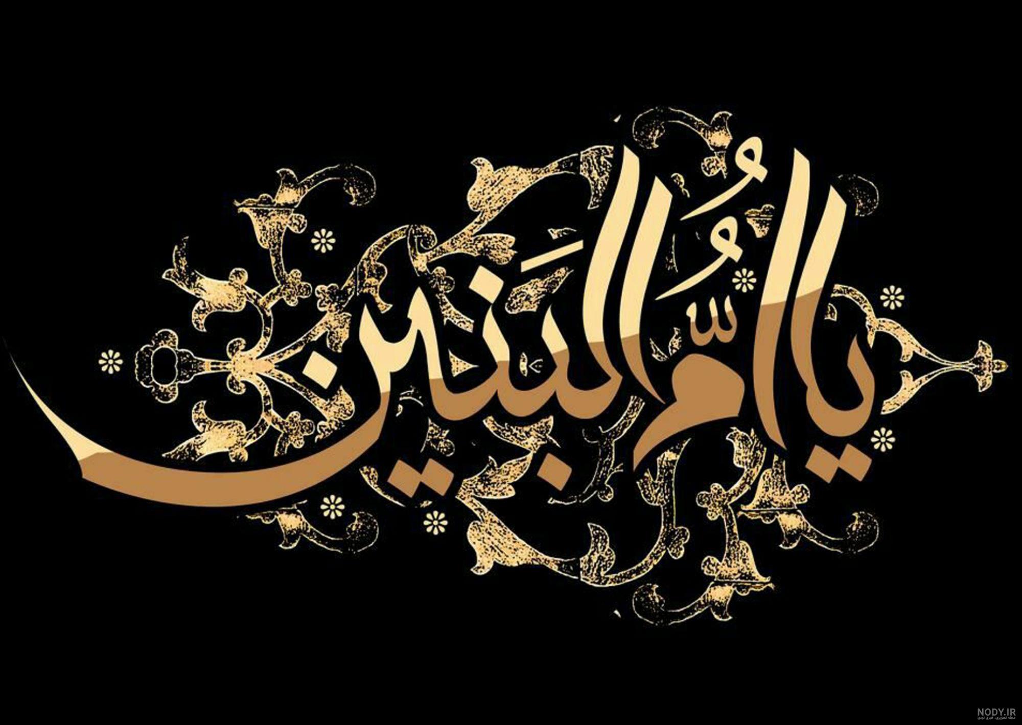 عکس کلمه off عکس کلمه off