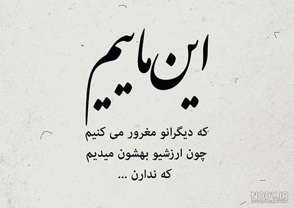 عکس کوبنده