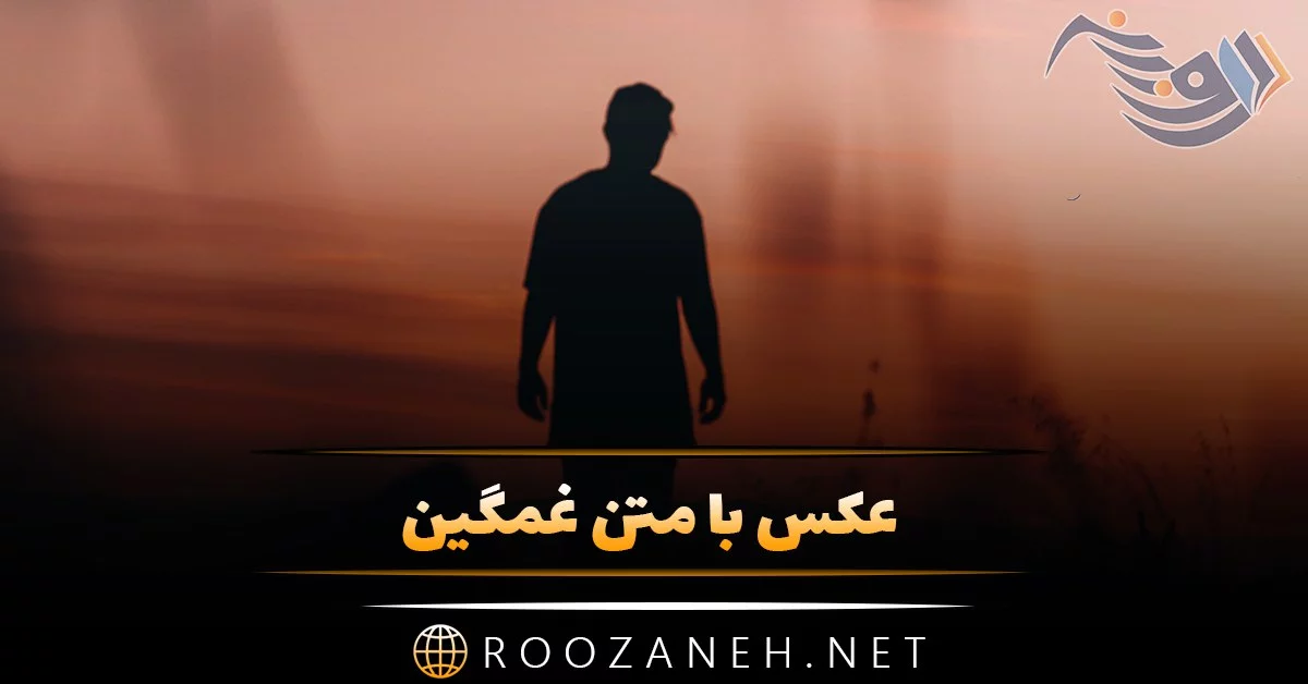 عکس یک کلمه زیبا عکس یک کلمه زیبا