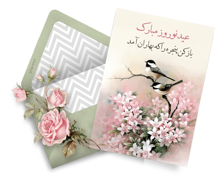 عیدت مبارک عشقم//کلیپ تبریک عاشقانه//کلیپ تبریک سال نو برای عشقت