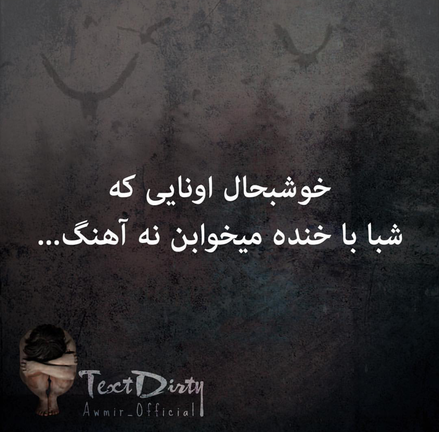 غمگین دلنوشته عاشقانه جالب تنهایی جدایی خدا خاص جدایی تلخ - فیلم ویسگون غمگین دلنوشته عاشقانه جالب تنهایی جدایی خدا خاص جدایی تلخ - فیلم ویسگون