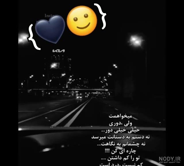 غمگین love - عکس ویسگون غمگین love - عکس ویسگون