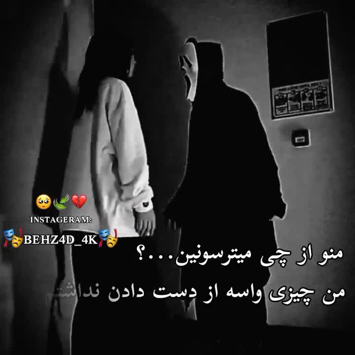 غمگین عکس نوشته عشق - عکس ویسگون غمگین عکس نوشته عشق - عکس ویسگون