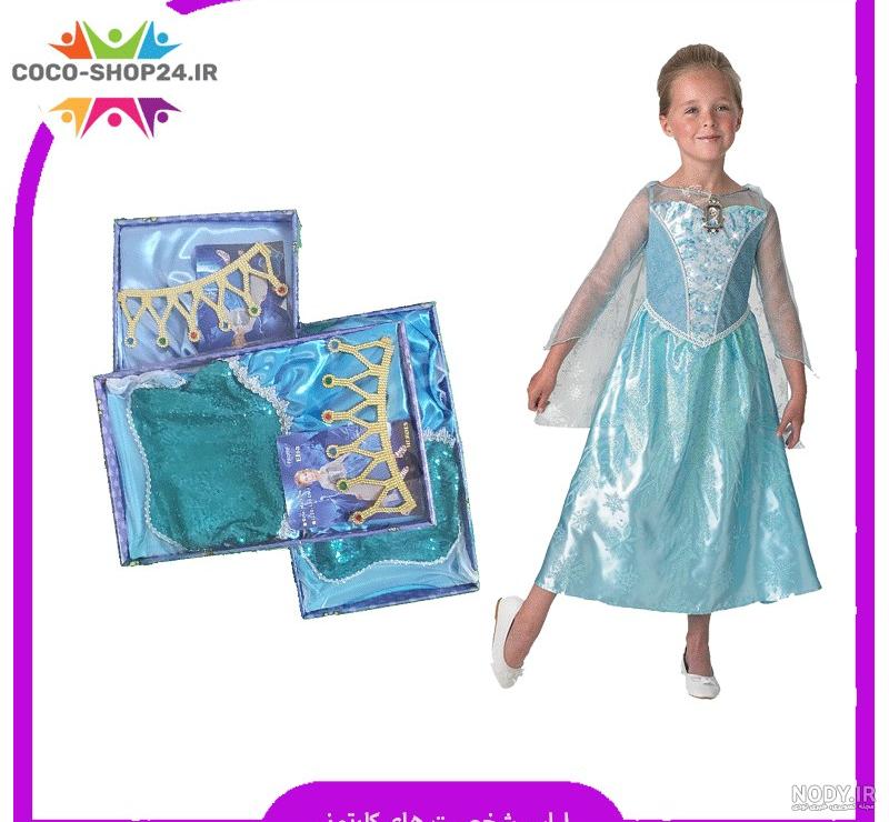 لباس کودک دخترانه پرنسس السا (ElsaFrozen) فروزن (دارای سایزبندی)