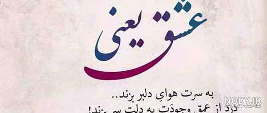 متن های احساسی از کتاب + عکس نوشته جملات عاشقانه رمان های معروف متن های احساسی از کتاب + عکس نوشته جملات عاشقانه رمان های معروف