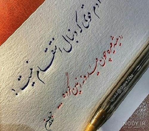 متن برای آدم کینه ای و جملات سنگین با عکس نوشته برای آدم عقده ای متن برای آدم کینه ای و جملات سنگین با عکس نوشته برای آدم عقده ای