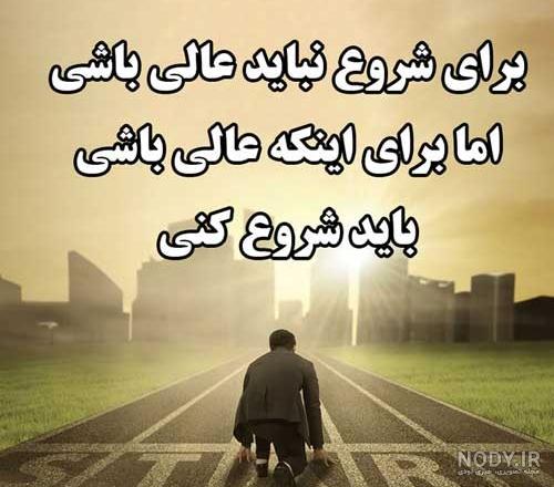 متن تیکه دار برای همسر و شوهر با عکس نوشته های و پیامک های سنگین