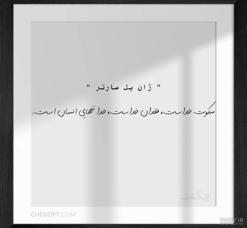 متن دلتنگی غمگین❤️+ عکس نوشته دلتنگی و تنهایی • مجله تصویر زندگی متن دلتنگی غمگین❤️+ عکس نوشته دلتنگی و تنهایی • مجله تصویر زندگی