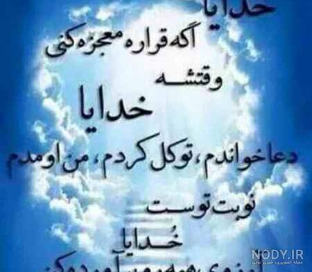 متن و شعر کوتاه و خاص در مورد بغل و آغوش با عکس نوشته متن و شعر کوتاه و خاص در مورد بغل و آغوش با عکس نوشته