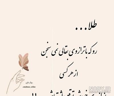 متن عاشقانه جدایی غمگین و طولانی و جملات دوری از یار و عشق زندگی متن عاشقانه جدایی غمگین و طولانی و جملات دوری از یار و عشق زندگی