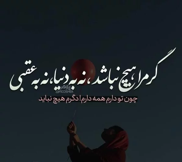 متن عاشقانه رسمی زیبا و احساسی برای مخاطب همسر و عشقم • مجله تصویر زندگی متن عاشقانه رسمی زیبا و احساسی برای مخاطب همسر و عشقم • مجله تصویر زندگی
