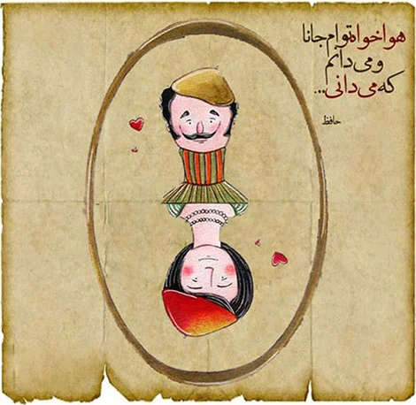 متن عاشقانه فانتزی و رمانتیک عکس نوشته کارتونی احساسی متن عاشقانه فانتزی و رمانتیک عکس نوشته کارتونی احساسی