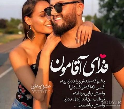 متن عاشقانه فانتزی کوتاه (با عکس نوشته فانتری عاشقانه و احساسی برای پروفایل)