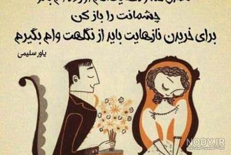 متن عاشقانه فانتزی کوتاه (با عکس نوشته فانتری عاشقانه و احساسی برای پروفایل) متن عاشقانه فانتزی کوتاه (با عکس نوشته فانتری عاشقانه و احساسی برای پروفایل)