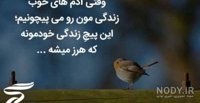 متن و عکس نوشته لاکچری و خاص فاز سنگین و تیکه دار لاتی متن و عکس نوشته لاکچری و خاص فاز سنگین و تیکه دار لاتی