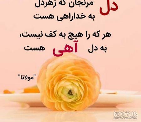 متن و عکس نوشته لاکچری و خاص فاز سنگین و تیکه دار لاتی