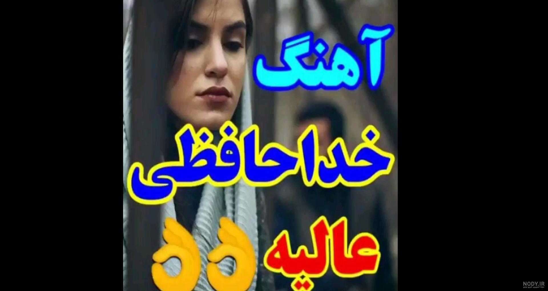 متن غمگین برای خداحافظی از عشق [جملات خداحافظی عاشقانه!]