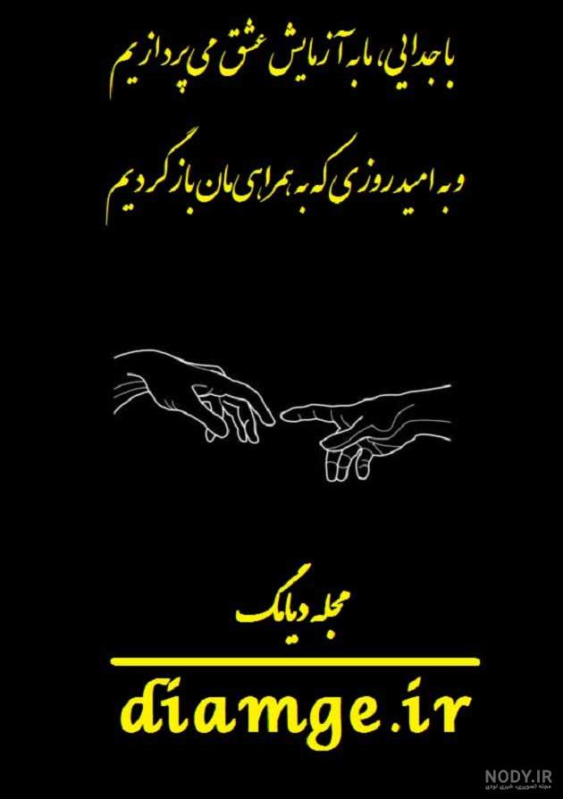 متن غمگین؛ متن شکست عشقی غمگین، اس ام اس غمگین تنهایی، دلنوشته بسیار احساسی غمگین متن غمگین؛ متن شکست عشقی غمگین، اس ام اس غمگین تنهایی، دلنوشته بسیار احساسی غمگین