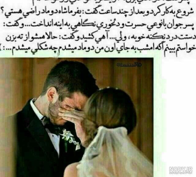 متن متن غمگین متن زیبا متن عاشقانه متن نوشته متن اهنگ متن - عکس ویسگون متن متن غمگین متن زیبا متن عاشقانه متن نوشته متن اهنگ متن - عکس ویسگون