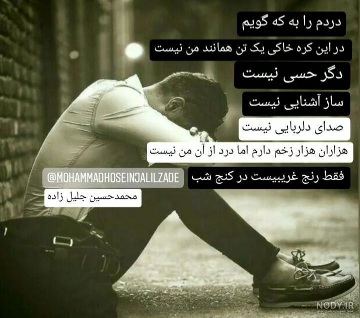 متن موفقیت عاشقانه عکس نوشته تکست تکست خاص غمگین تکست غمگ - عکس ویسگون متن موفقیت عاشقانه عکس نوشته تکست تکست خاص غمگین تکست غمگ - عکس ویسگون