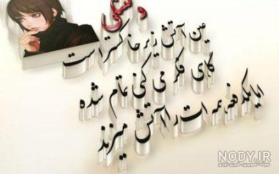 مجموعه زیباترین متن دلتنگی برای برادر فوت شده همراه با عکس نوشته