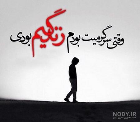 مجموعه عکس ایموجی قلب شکسته برای پروفایل اینستاگرام و واتساپ