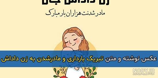 مجموعه متن و پیام تسلیت مادر بزرگ به همراه عکس پروفایل - ستاره مجموعه متن و پیام تسلیت مادر بزرگ به همراه عکس پروفایل - ستاره