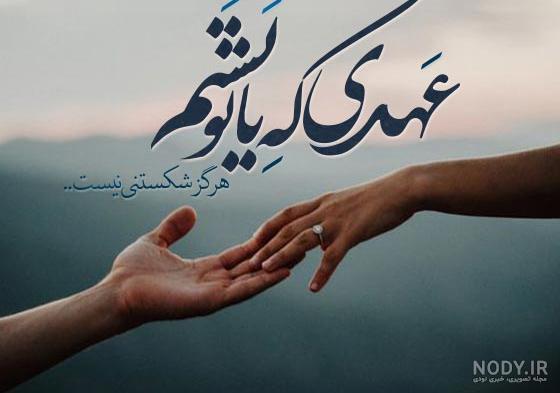 مجموعه ۴۰ عکس نوشته شکست عشقی - ستاره مجموعه ۴۰ عکس نوشته شکست عشقی - ستاره