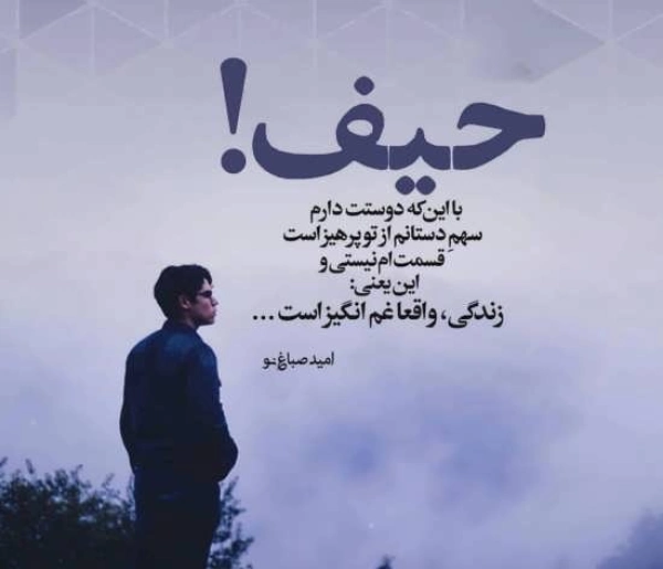 مجموعه ۴۰ عکس نوشته شکست عشقی - ستاره مجموعه ۴۰ عکس نوشته شکست عشقی - ستاره