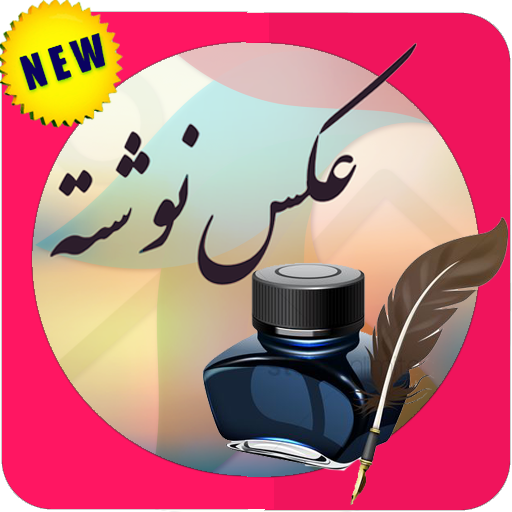 معرفی 10 بهترین نرم‌افزار طراحی پوستر (موبایل و ویندوز)