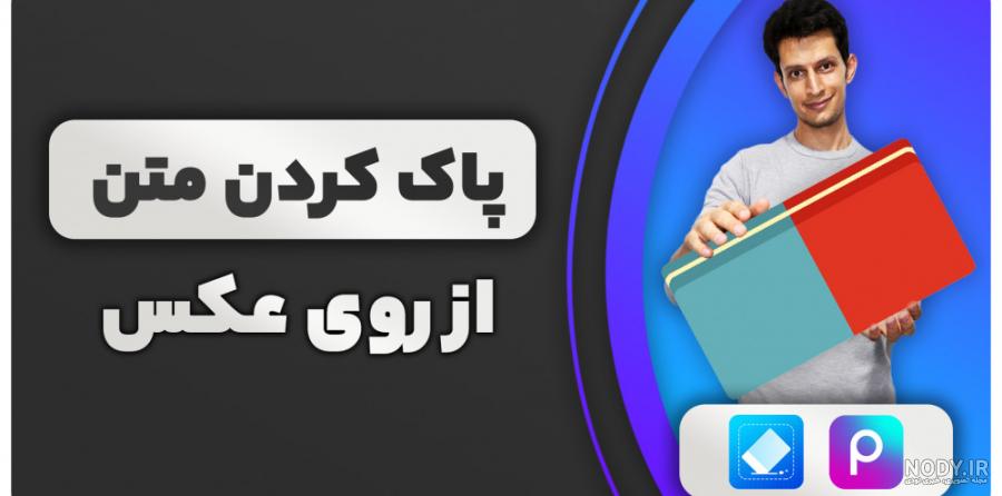 نرم افزار ساخت کلیپ با عکس (برای ویندوز) - Photodex ProShow Gold 8.0.3648  Windows