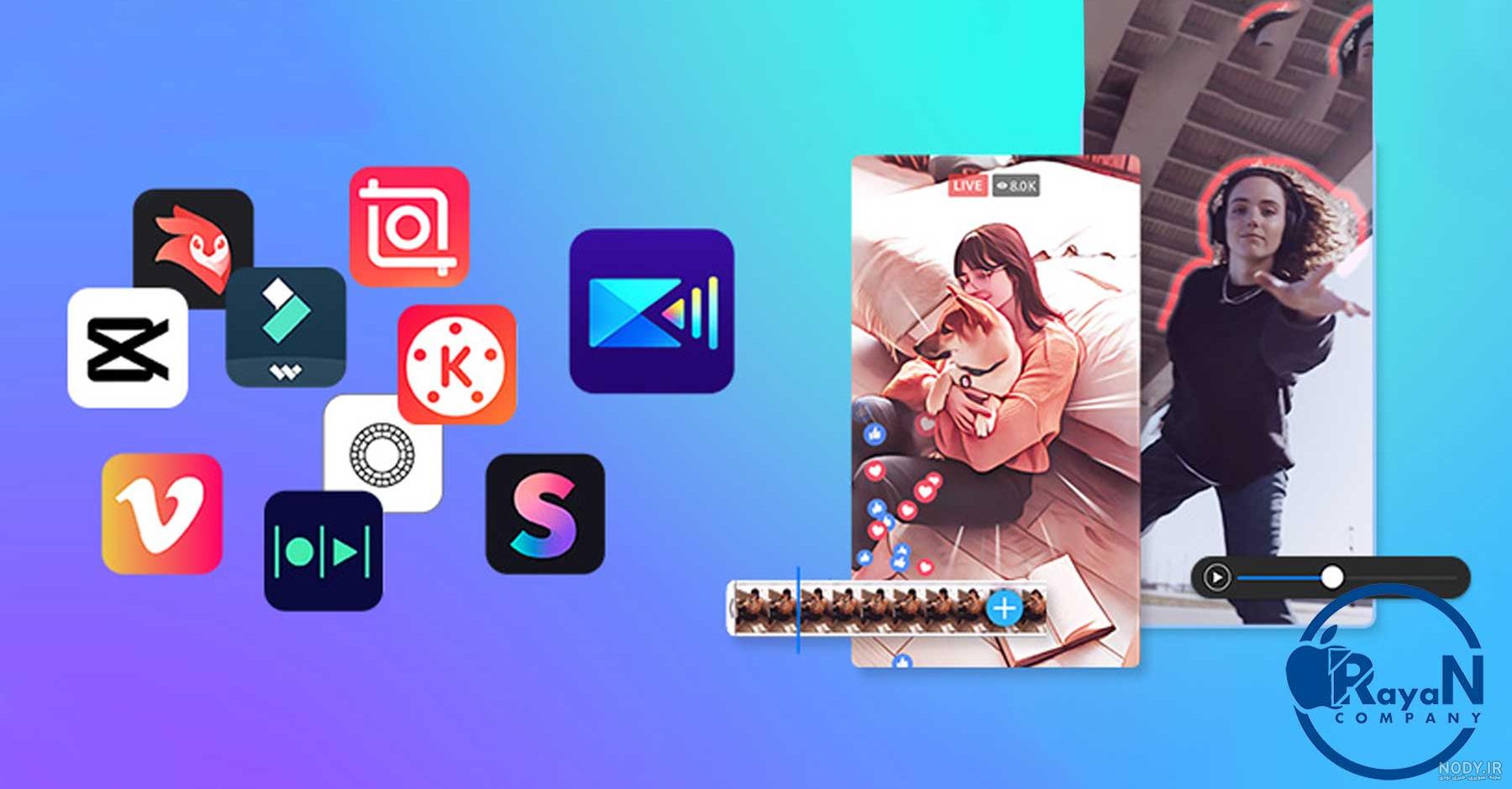 نرم افزار عکس نوشته ساز ایفون