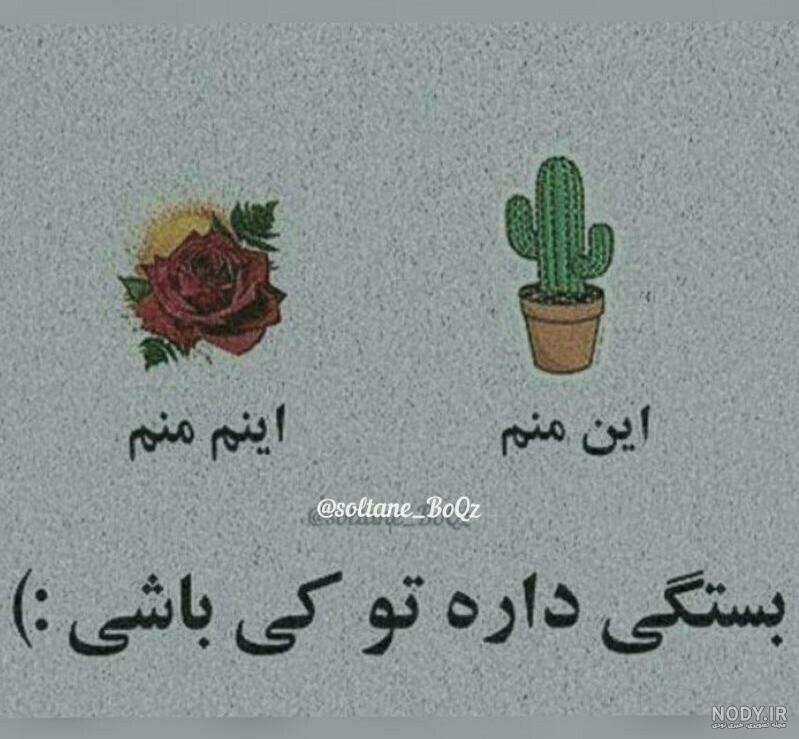 هممون حتما تجربه کردیم😂😂 عکس عاشقانه غمگین - عکس ویسگون هممون حتما تجربه کردیم😂😂 عکس عاشقانه غمگین - عکس ویسگون