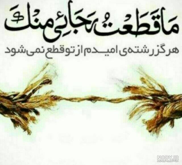 پروفایل خدایا ممنونم | پروفایل خدایا دوستت دارم | پروفایل خدایا ممنونم که هوامو داری پروفایل خدایا ممنونم | پروفایل خدایا دوستت دارم | پروفایل خدایا ممنونم که هوامو داری