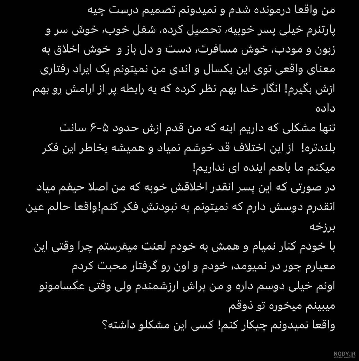 پروفایل خدایا ممنونم | پروفایل خدایا دوستت دارم | پروفایل خدایا ممنونم که هوامو داری پروفایل خدایا ممنونم | پروفایل خدایا دوستت دارم | پروفایل خدایا ممنونم که هوامو داری