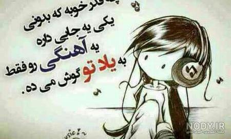 پروفایل دلتنگی | 70 عکس پروفایل عاشقانه و غمگین در مورد دلتنگی - دلبرانه