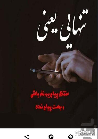 پروفایل غمگین شکست عشقی (دخترانه و پسرانه) · جدید ۱۴۰۳ -❤️ گهر پروفایل غمگین شکست عشقی (دخترانه و پسرانه) · جدید ۱۴۰۳ -❤️ گهر