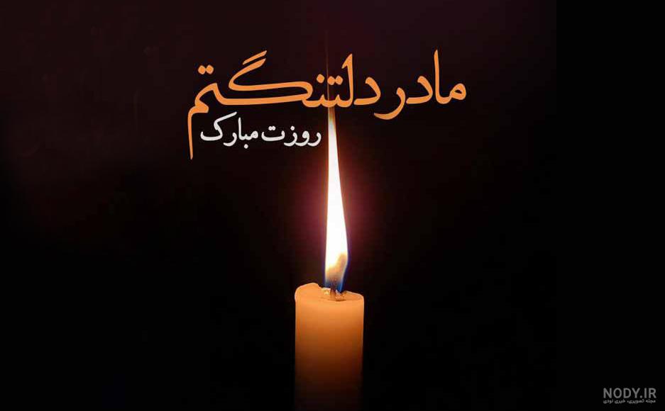 پروفایل پدر فوت شده | 50 عکس نوشته غمگین دلتنگی برای روز پدر