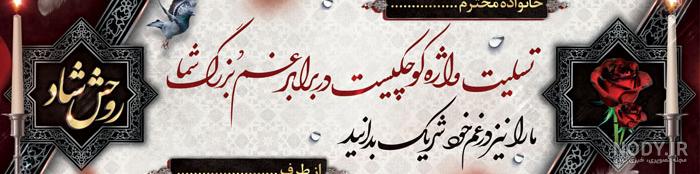 پنجشنبه های دلتنگی/کلیپ مرگ دایی/کلیپ فوت دایی/کلیپ دلتنگی برای دایی/دایی