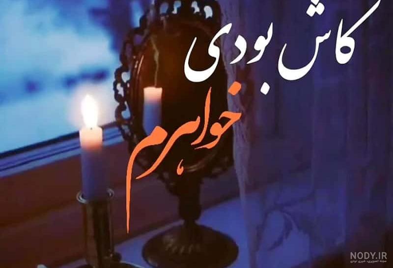 پیام تسلیت فوت عمو + عکس - مجله نورگرام پیام تسلیت فوت عمو + عکس - مجله نورگرام