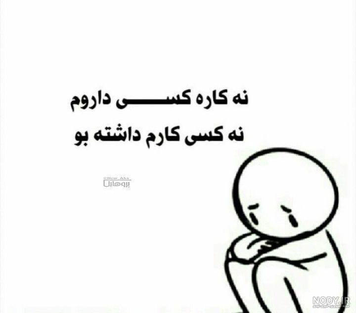پیام عاشقانه به زبان بختیاری با ترجمه فارسی + عکس نوشته بختیاری و لری پیام عاشقانه به زبان بختیاری با ترجمه فارسی + عکس نوشته بختیاری و لری